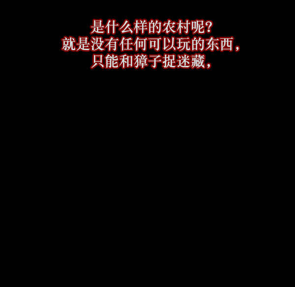 [第134话] 药手67