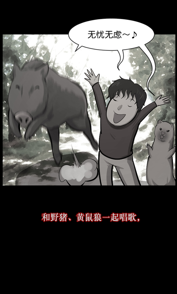 [第134话] 药手68
