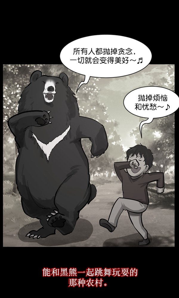 [第134话] 药手69