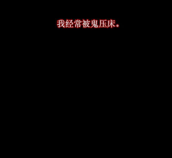 [第134话] 药手7