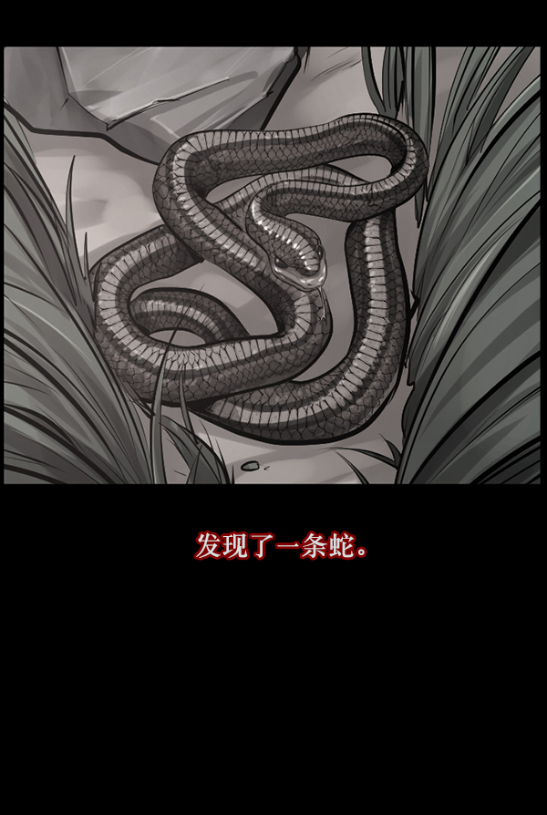 [第134话] 药手75
