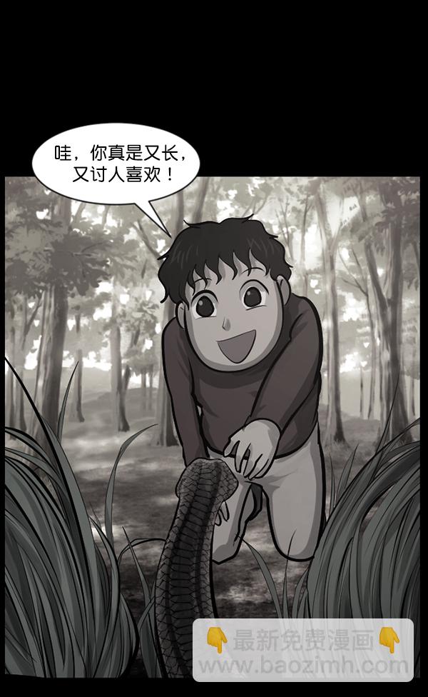 [第134话] 药手76