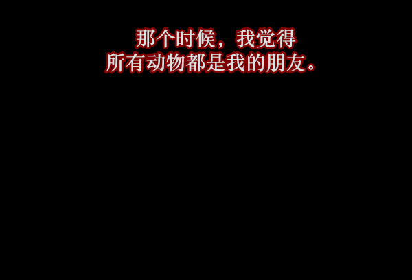 [第134话] 药手77