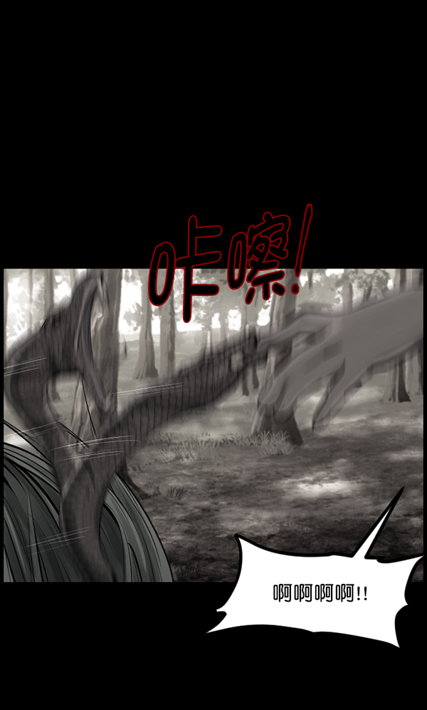[第134话] 药手79