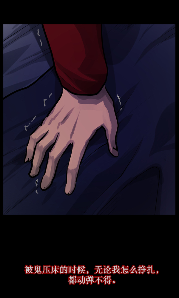 [第134话] 药手8