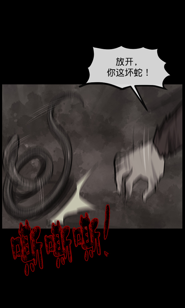 [第134话] 药手82
