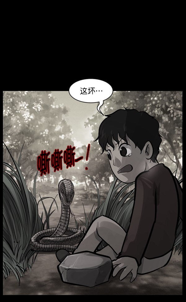 [第134话] 药手83
