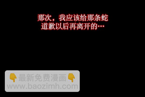 [第134话] 药手84