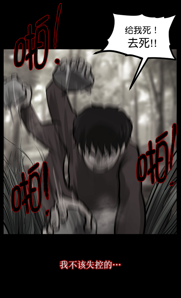 [第134话] 药手85