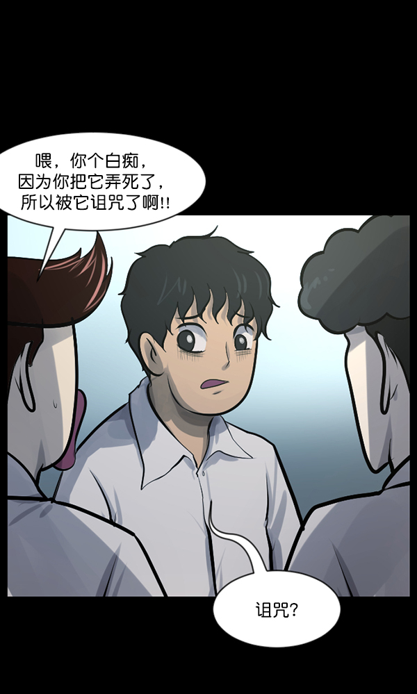 [第134话] 药手93