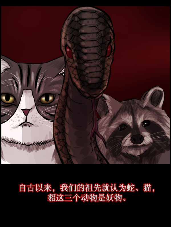 [第134话] 药手95
