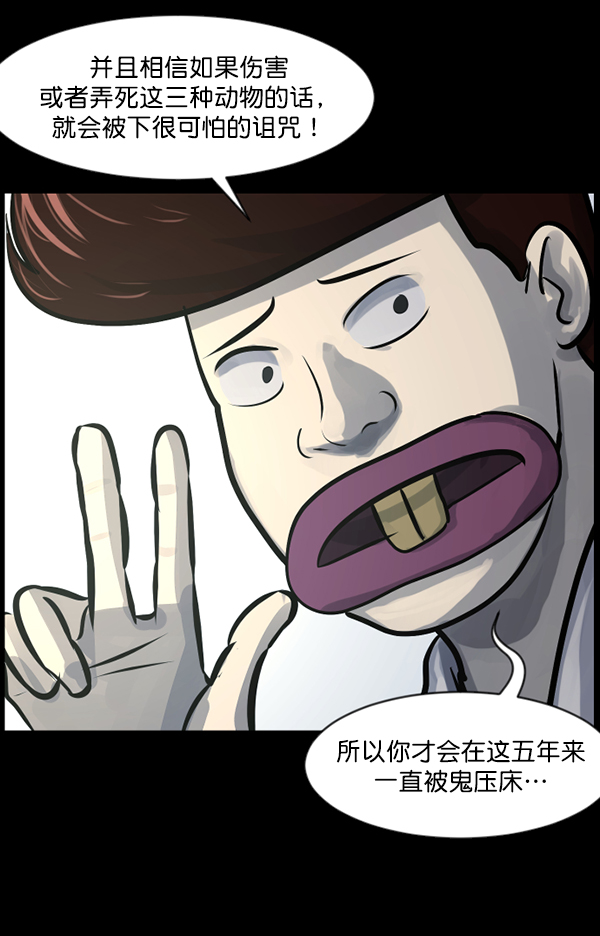 [第134话] 药手97