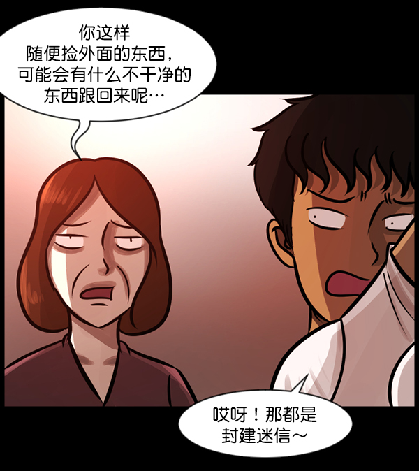 [第135话] 没有不可能的事100