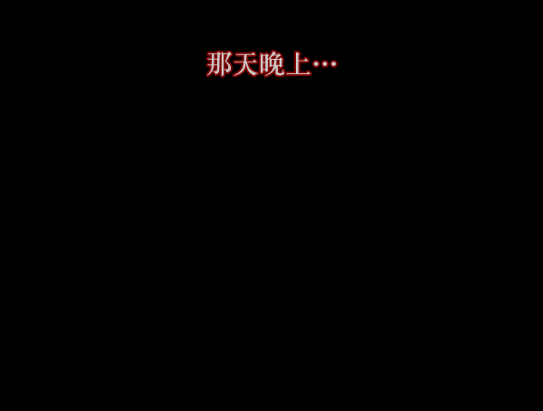 [第135话] 没有不可能的事115