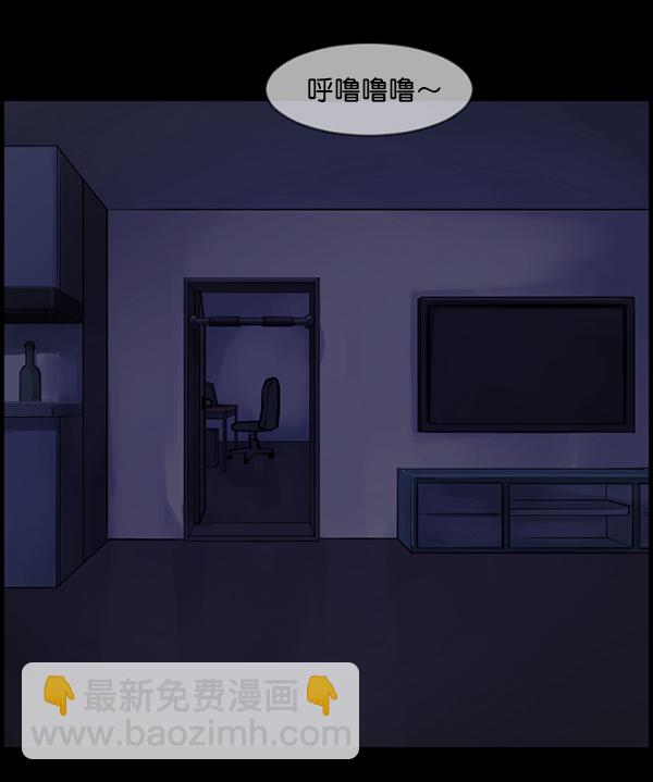 [第135话] 没有不可能的事116