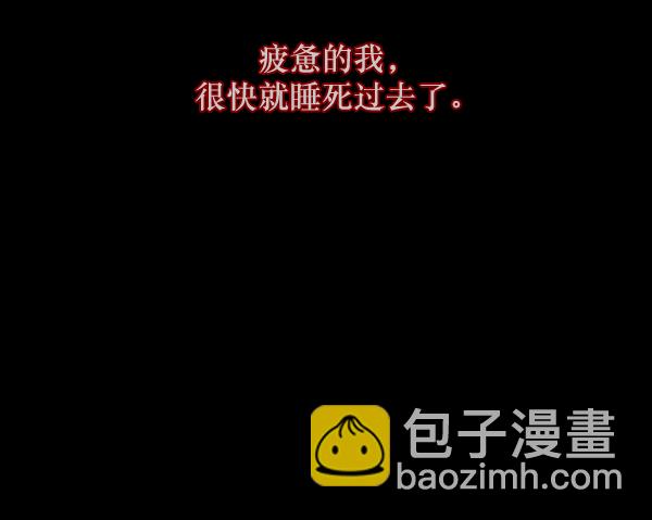 [第135话] 没有不可能的事117