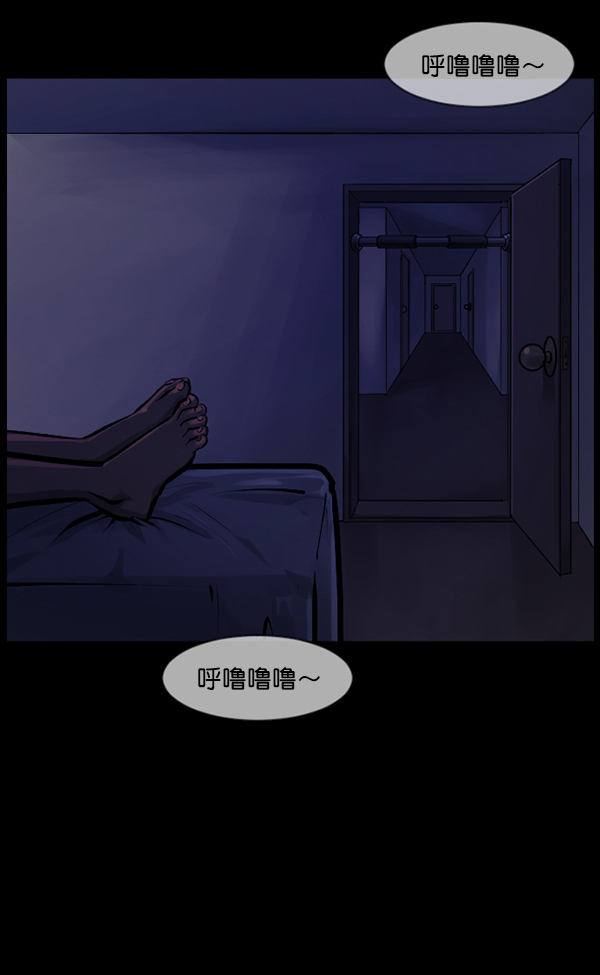 [第135话] 没有不可能的事118