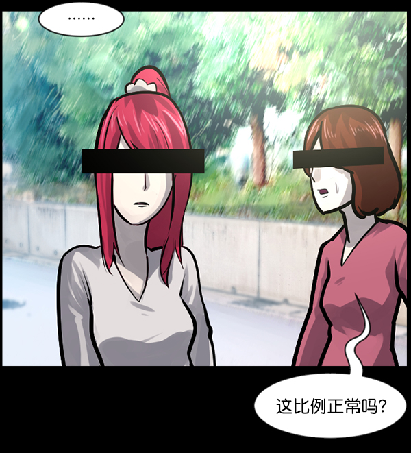 [第135话] 没有不可能的事12