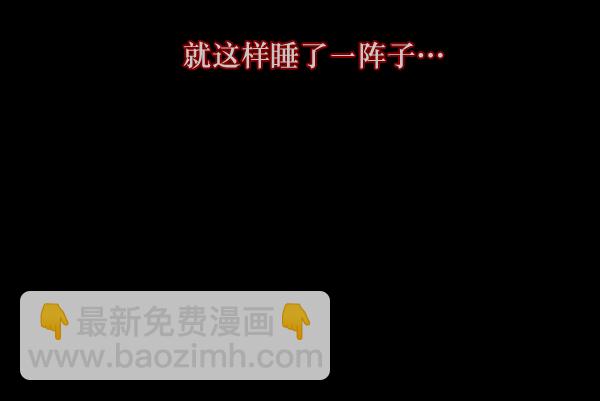 [第135话] 没有不可能的事120