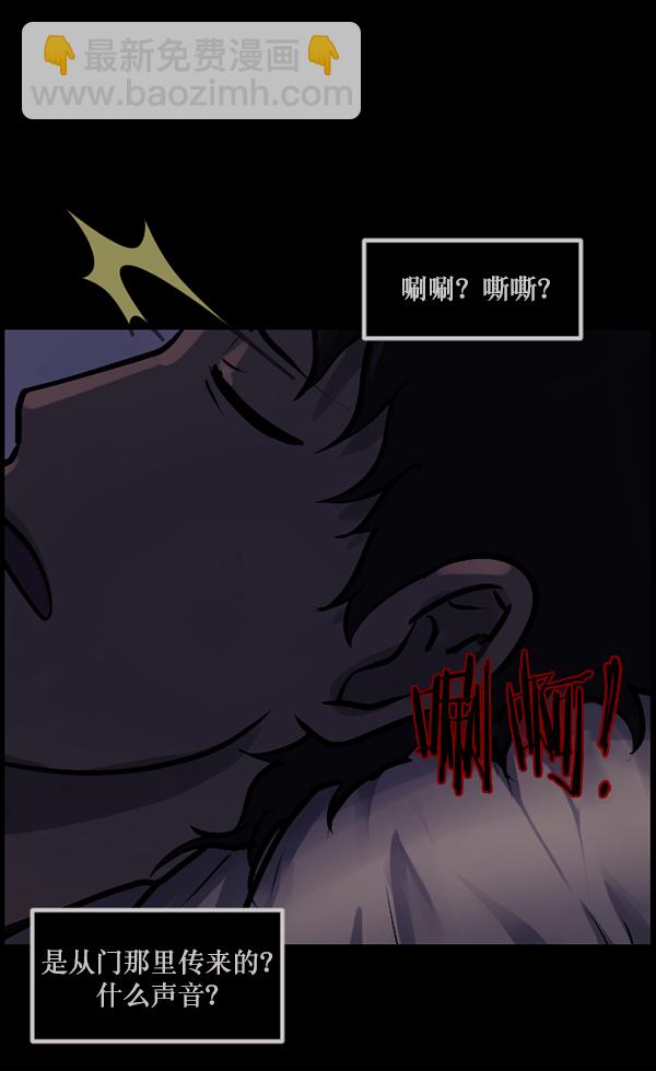 [第135话] 没有不可能的事124