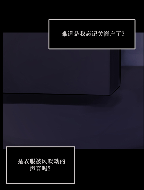 [第135话] 没有不可能的事126