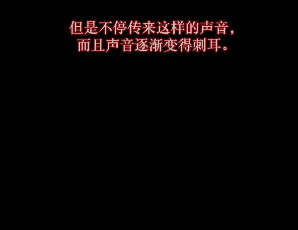 [第135话] 没有不可能的事130
