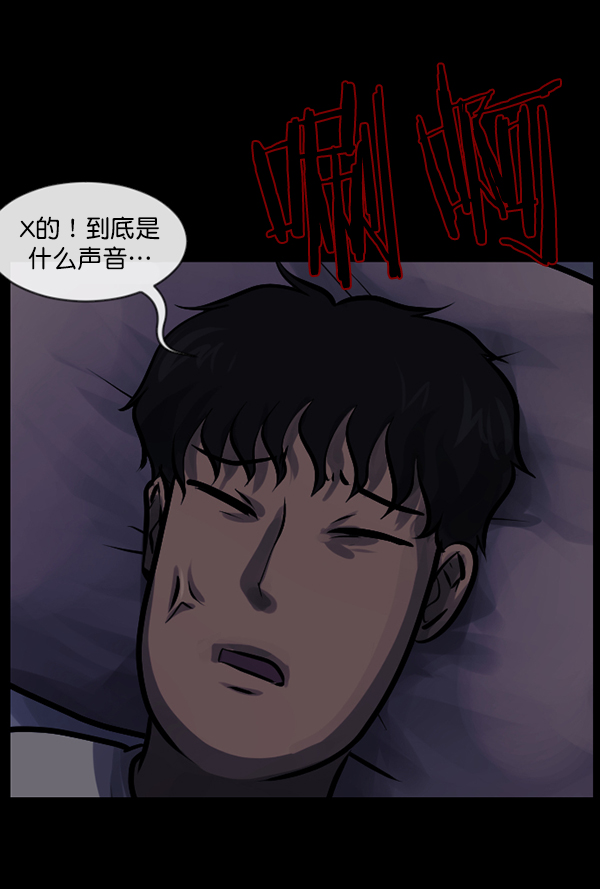 [第135话] 没有不可能的事131