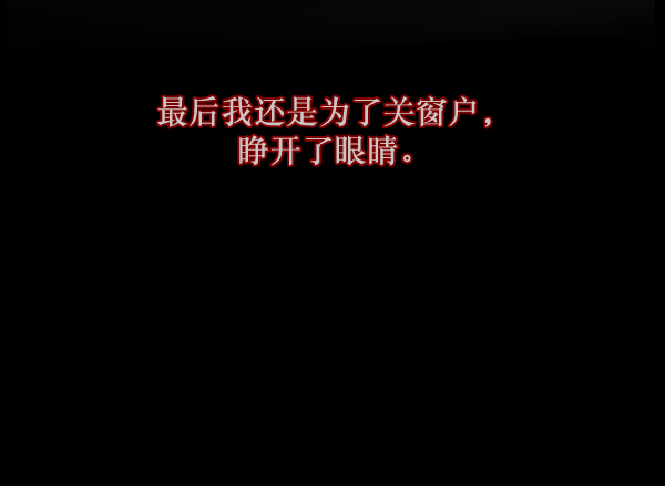 [第135话] 没有不可能的事134