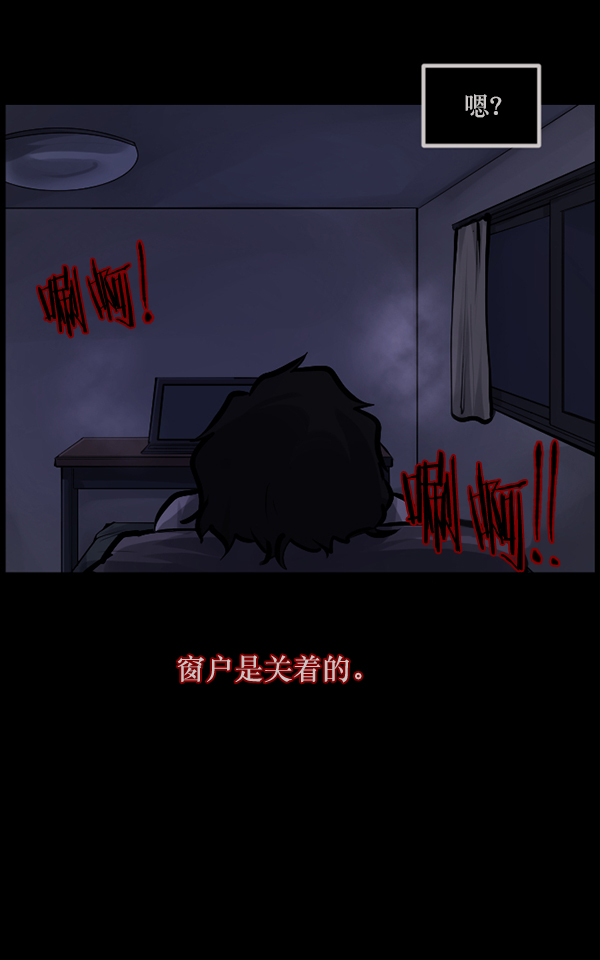 [第135话] 没有不可能的事136
