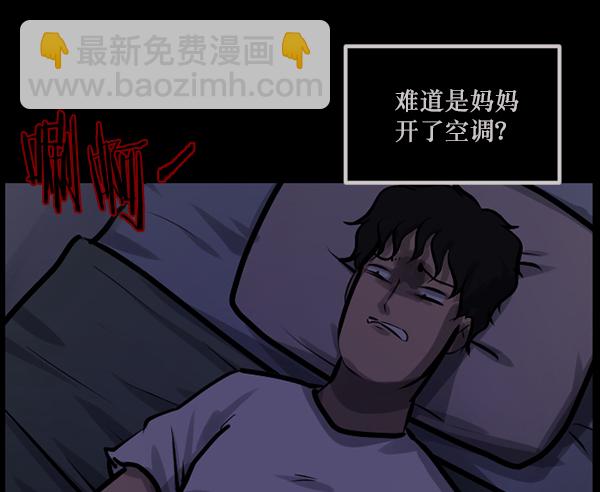 [第135话] 没有不可能的事137