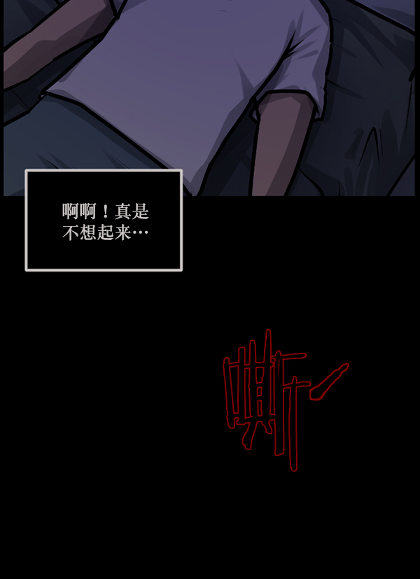 [第135话] 没有不可能的事138
