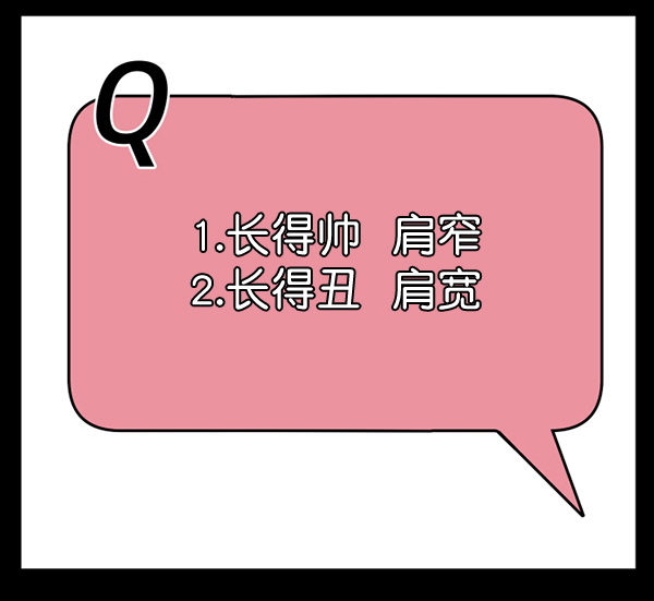 [第135话] 没有不可能的事14