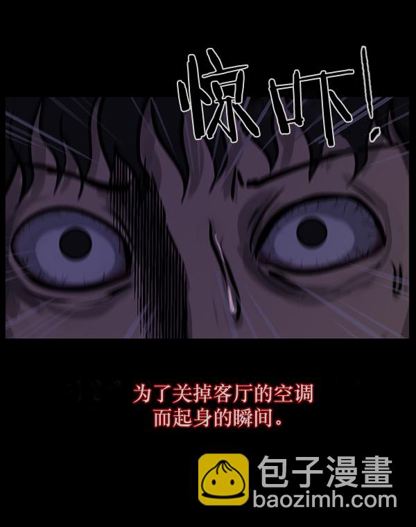 [第135话] 没有不可能的事141