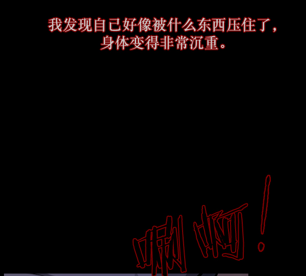 [第135话] 没有不可能的事144