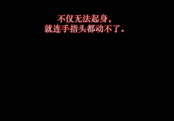 [第135话] 没有不可能的事146