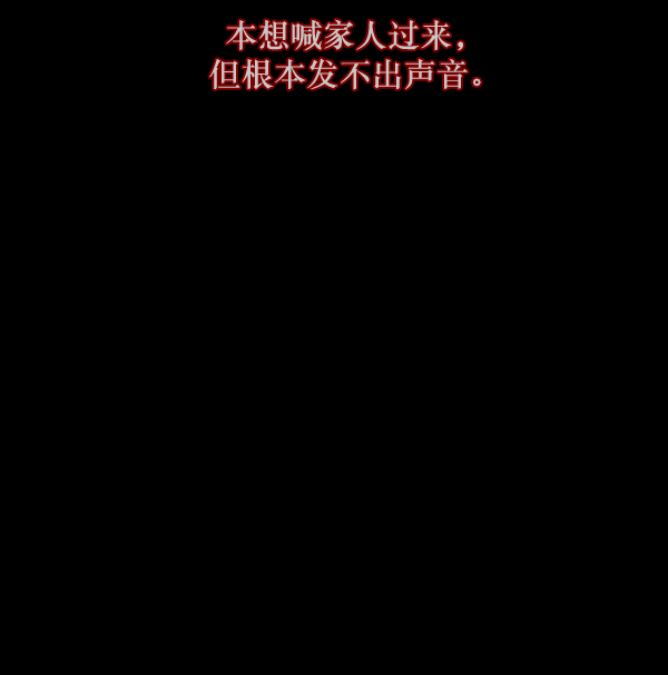 [第135话] 没有不可能的事148