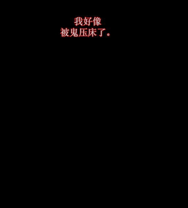 [第135话] 没有不可能的事150