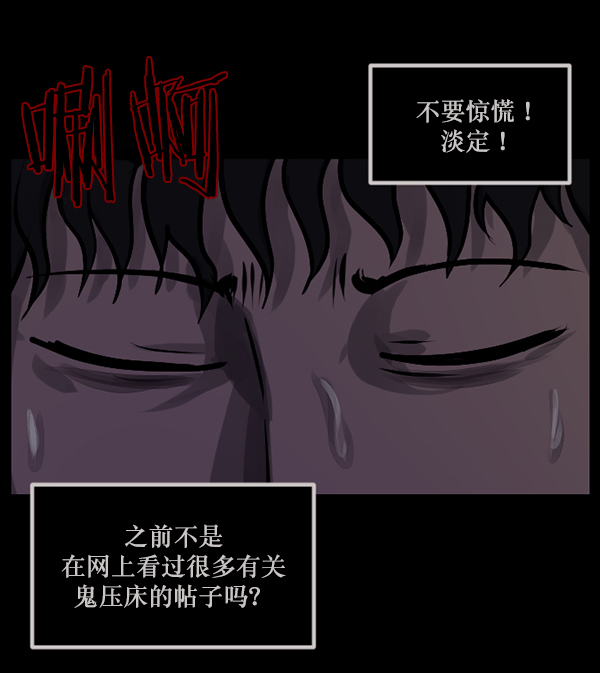 [第135话] 没有不可能的事153