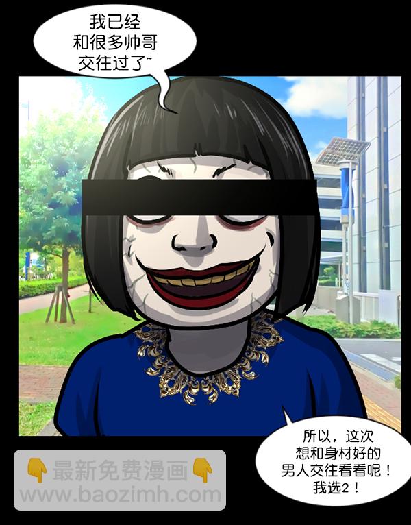 [第135话] 没有不可能的事16