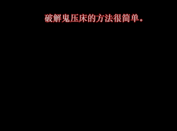 [第135话] 没有不可能的事160