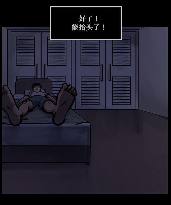 [第135话] 没有不可能的事163