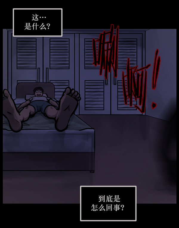 [第135话] 没有不可能的事167