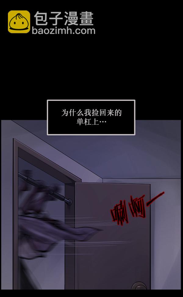[第135话] 没有不可能的事169