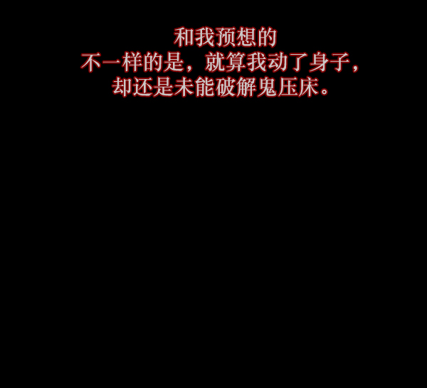 [第135话] 没有不可能的事173