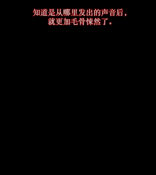 [第135话] 没有不可能的事175