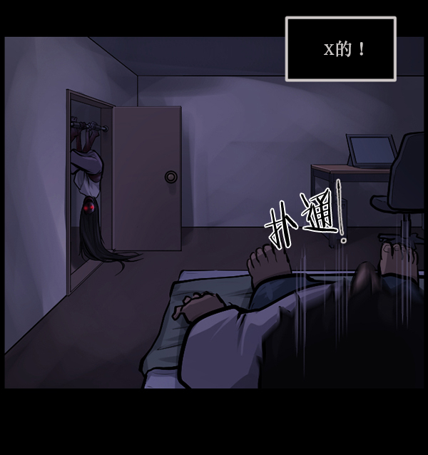 [第135话] 没有不可能的事178