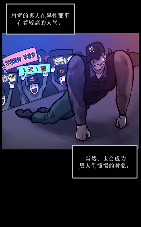 [第135话] 没有不可能的事18