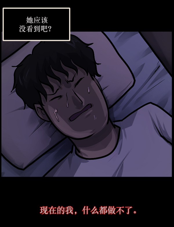 [第135话] 没有不可能的事180