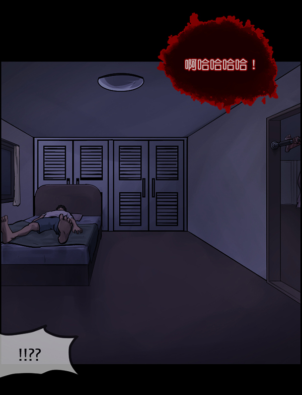 [第135话] 没有不可能的事186
