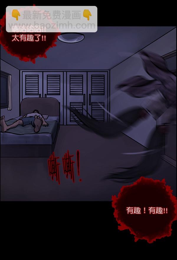 [第135话] 没有不可能的事188